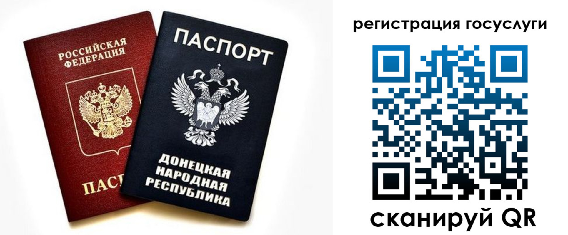 прописка для школы в Тайшете